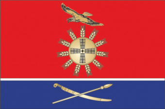 Флаг Зимовниковского района