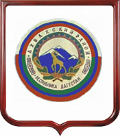 Герб Ахвахского района