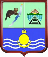 Герб Северо-Байкальского района