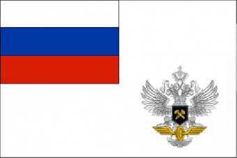 Флаг Министерства путей сообщения Российской Федерации (2001-2004)