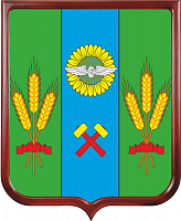 Герб Сальского района 