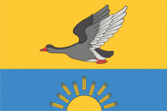 Флаг Оконешниковского района