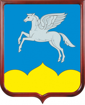 Герб городского поселения Пушкиногорье