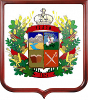 Герб Ардонского городского поселения 