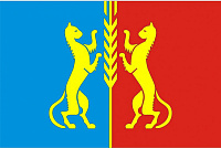 Флаг Кошкинского района