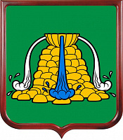 Герб Серноводского района
