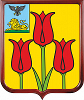 Герб Волоконовского района