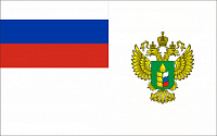 Флаг Министерства сельского хозяйства Российской Федерации