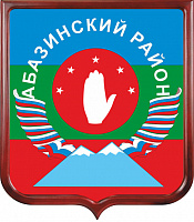 Герб Абазинского района