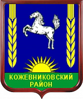 Герб Кожевниковского района