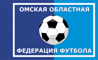 Флаг Омской областной федерации футбола