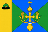 Флаг Новочернеевского сельского поселения