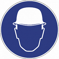 Табличка "Работать в защитной каске (шлеме)" М02