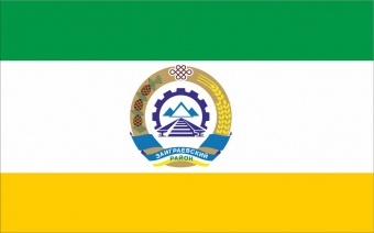 Флаг Заиграевского района