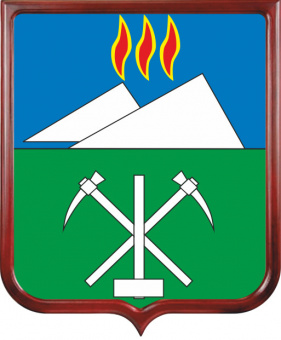 Герб Сланцевского городского поселения