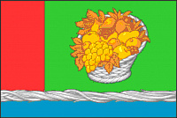 Флаг Магарамкентского района