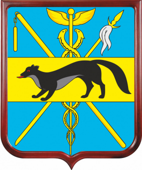 Герб Богучарского района