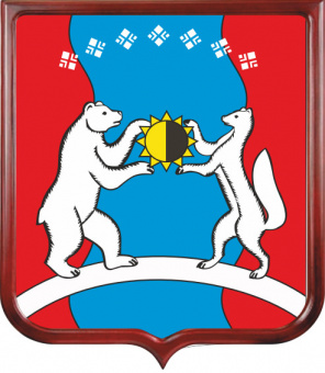Герб Алданского района 