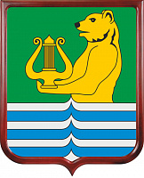 Герб Плюсского района