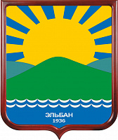 Герб Эльбанского городского поселения