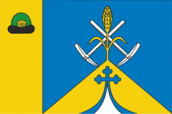 Флаг Горняцкого сельского поселения