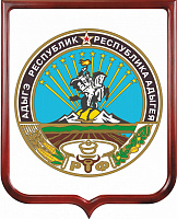 Герб Республики Адыгея