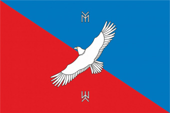 Флаг Кармаскалинского района