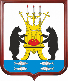 Герб г. Великий Новгород