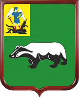 Герб Шенкурского района