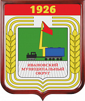 Герб Ивановского муниципального округа