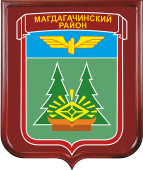 Герб Магдагачинского района 