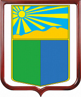 Герб Красногорского района (Алтайский край)