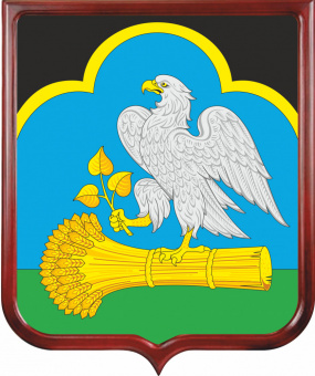 Герб Лубянского сельского поселения